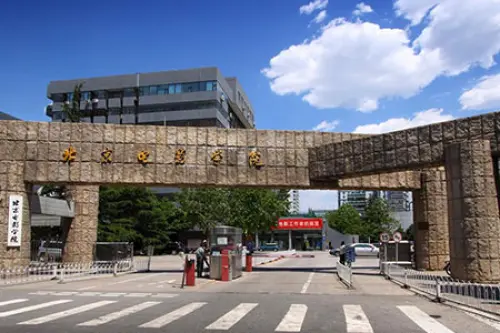 University
