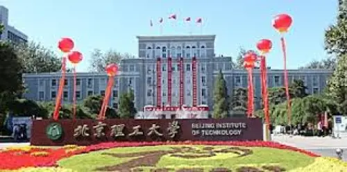 University