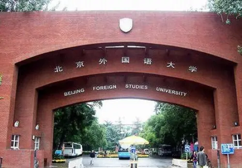 University