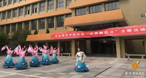 University