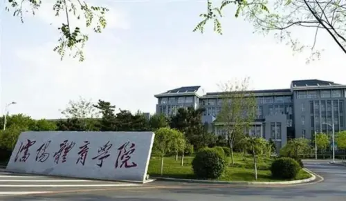 University
