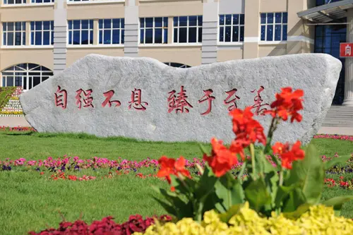 University