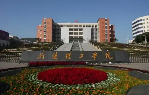 University