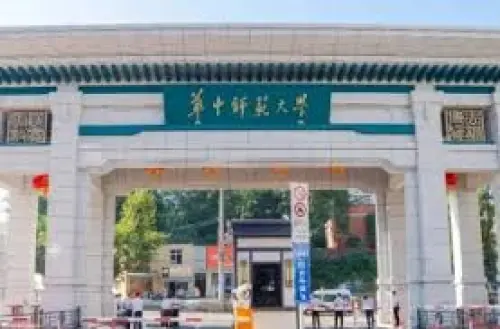 University