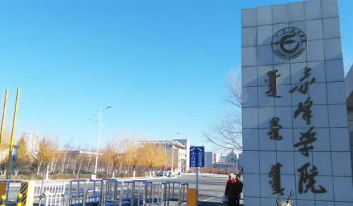 University