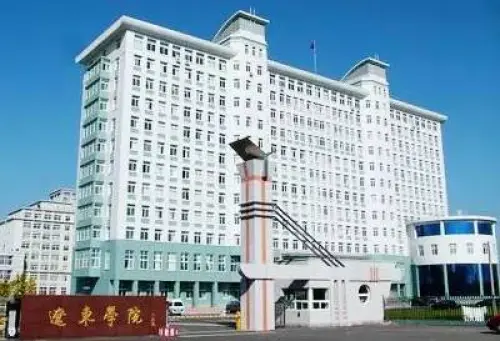 University