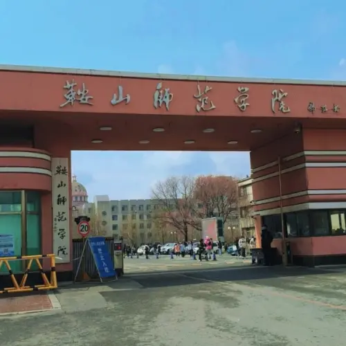 University