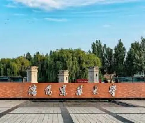 University