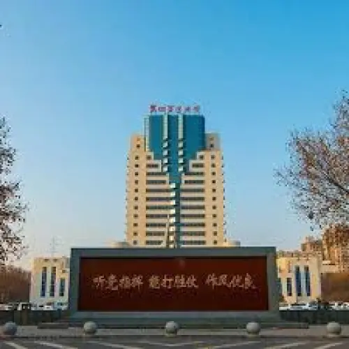 University